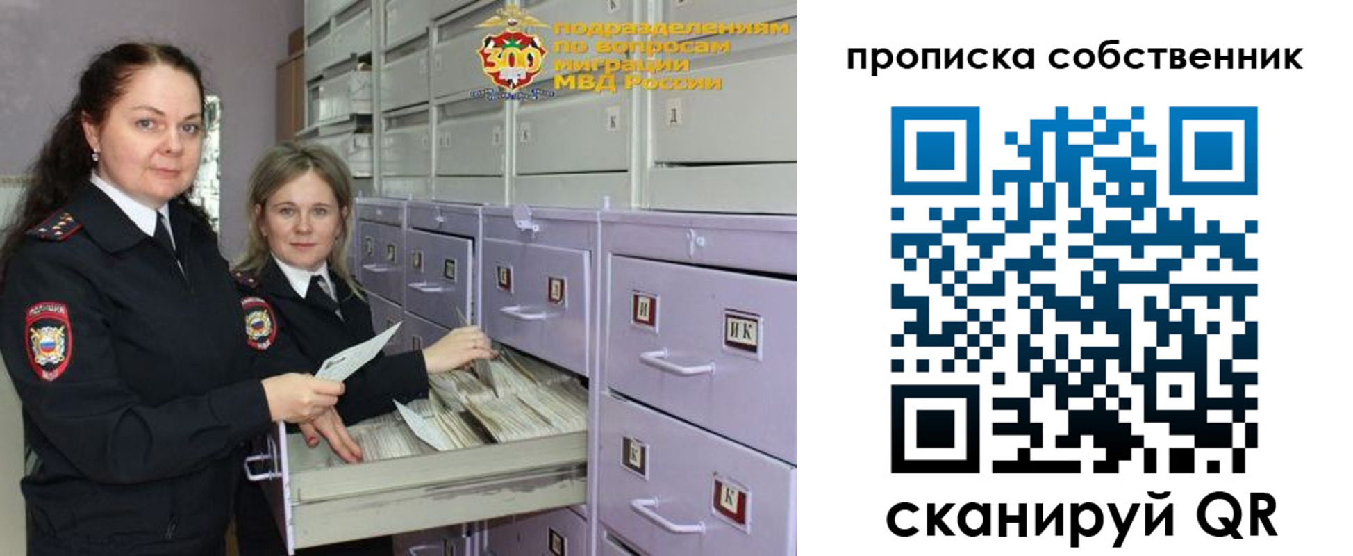 временная регистрация адрес в Десногорске